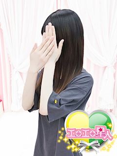 なお