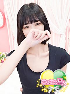 なるせ