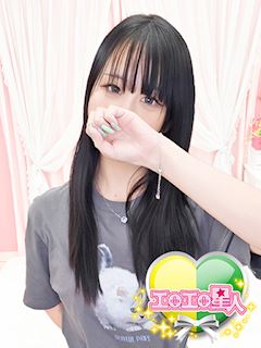 みここ