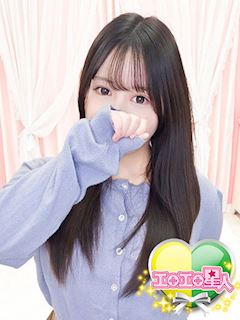 ともみ