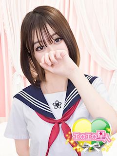 ことね