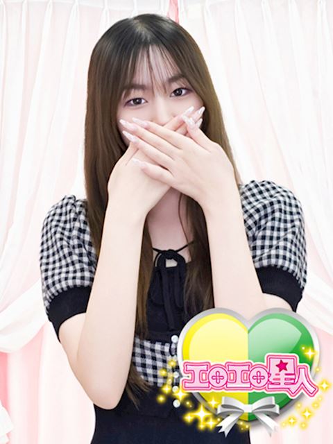 岡崎のデリヘル「エロエロ星人」さな(19)のプロフィール写真