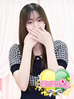 さな