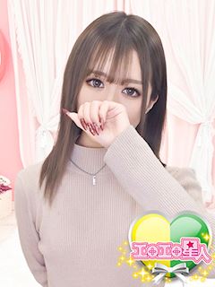 あのん