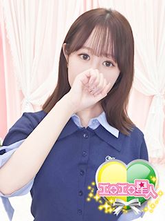 エロエロ星人 ゆきの