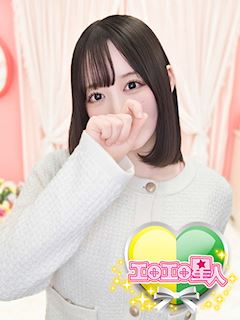 エロエロ星人 うゆ