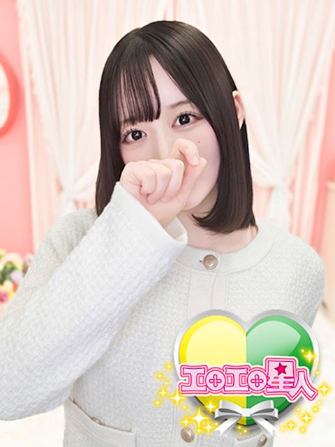 岡崎のデリヘル「エロエロ星人」うゆ(20)のプロフィール写真