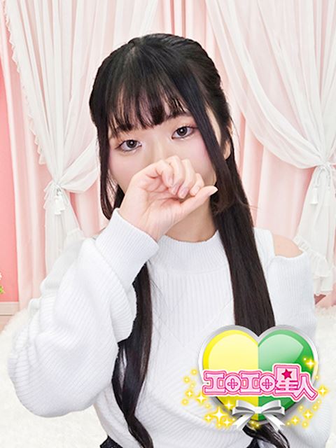 岡崎のデリヘル「エロエロ星人」ひかり(20)のプロフィール写真