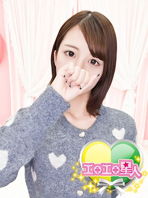 岡崎のデリヘル「エロエロ星人」ゆずか(0)のプロフィール写真