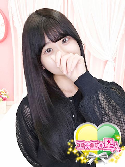 岡崎のデリヘル「エロエロ星人」みずな(18)のプロフィール写真