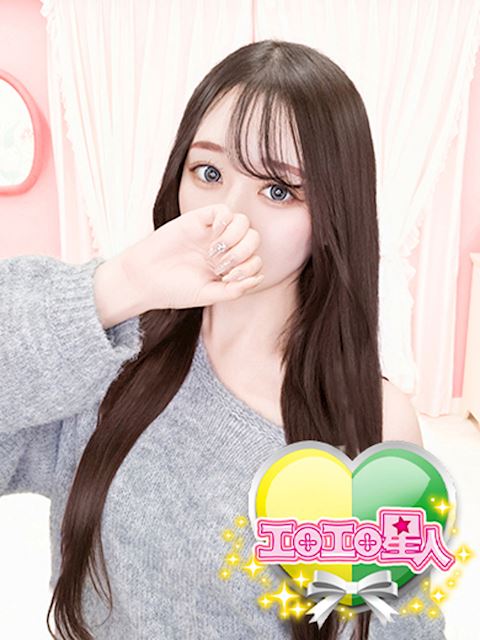 岡崎のデリヘル「エロエロ星人」りあな(21)のプロフィール写真