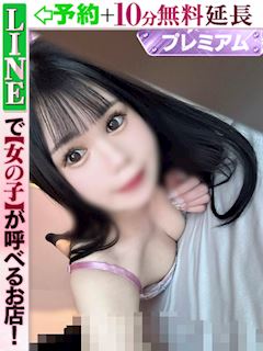 明里みゆ(60分15千円)