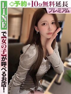 渚澤ちせ(60分16千円)