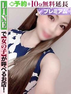 黒川えれな(60分15千円)