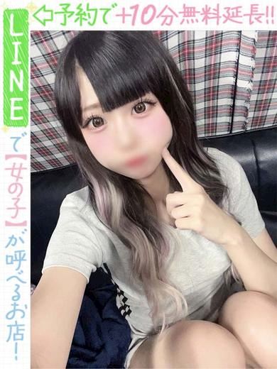 栄のデリヘル「ラブココ」矢野はるひ(60分12千円)(19)のプロフィール写真