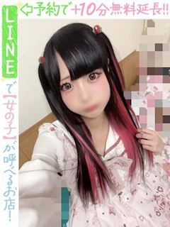 矢野はるひ(60分12千円)