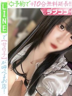 松井こりん(60分12千円)