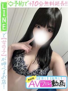 多宮みるく(60分10千円)