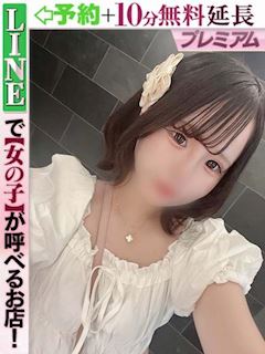 小湊みい(60分15千円)