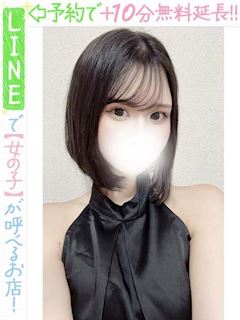 白井こえだ(60分14千円)