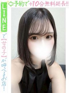 白井こえだ(60分14千円)
