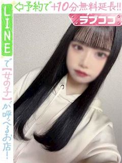 南乃りま(60分13千円)