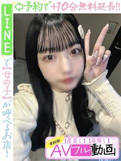 小松つぐな(60分14千円)