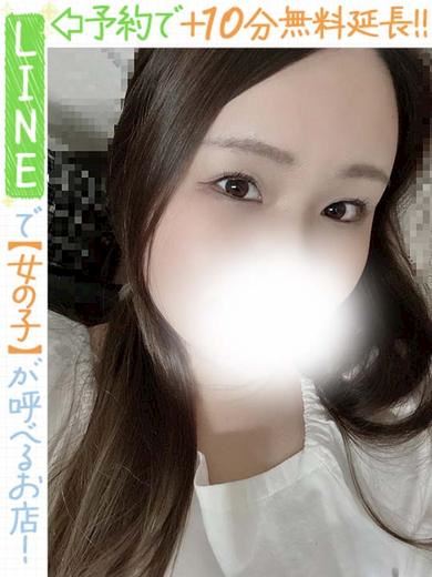 栄のデリヘル「ラブココ」鈴乃かさね(60分10千円)(25)のプロフィール写真