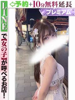 松嶋あんり(60分15千円)