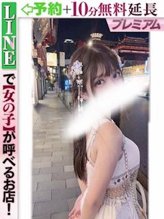 松嶋あんり(60分15千円)