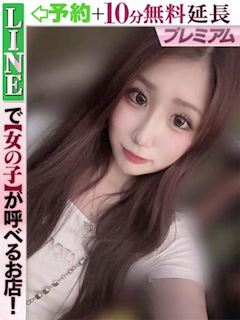 水晶れいな(60分15千円)