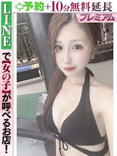 水晶れいな(60分15千円)