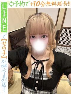 茉白みゅり(60分10千円)