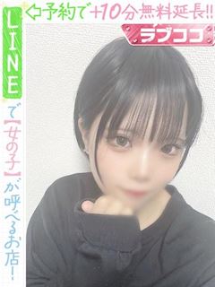 風早しゆ(60分12千円)