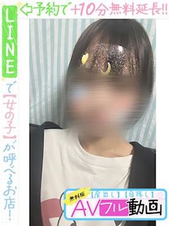 笹島ゆゆ(60分13千円)