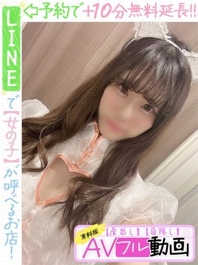 栄のデリヘル「ラブココ」夢咲るか(60分12千円)(20)のプロフィール写真