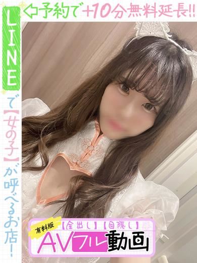 栄のデリヘル「ラブココ」夢咲るか(60分12千円)(20)のプロフィール写真