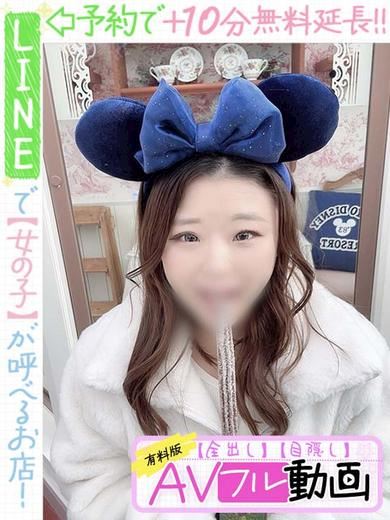 栄のデリヘル「ラブココ」杉浦かれん(60分10千円)(23)のプロフィール写真