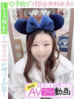 杉浦かれん(60分10千円)