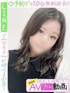 杉浦かれん(60分10千円)