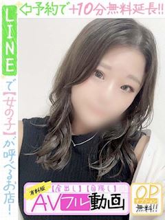 杉浦かれん(60分10千円)