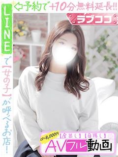 杉浦かれん(60分11千円)