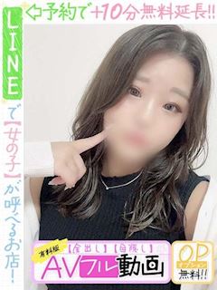 杉浦かれん(60分10千円)