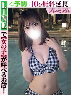 一ノ瀬もか(60分15千円)