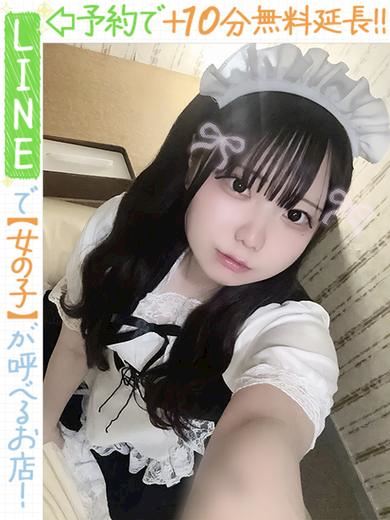 栄のデリヘル「ラブココ」永岡つゆ(60分12千円)(19)のプロフィール写真