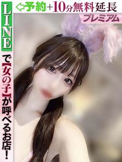 向井らいず(60分15千円)