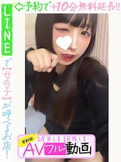 浅羽マヤ(60分14千円)