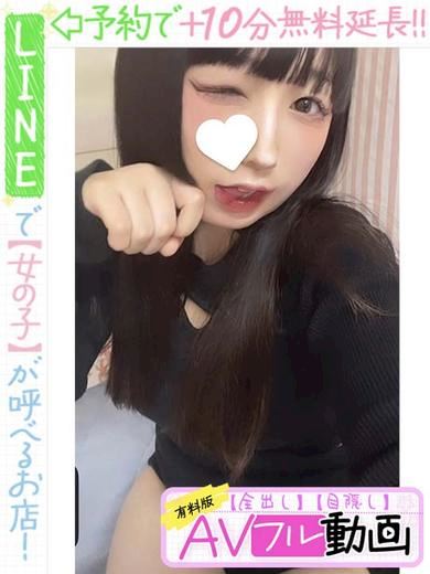 栄のデリヘル「ラブココ」浅羽マヤ(60分14千円)(19)のプロフィール写真