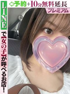 横山あい(60分14千円)