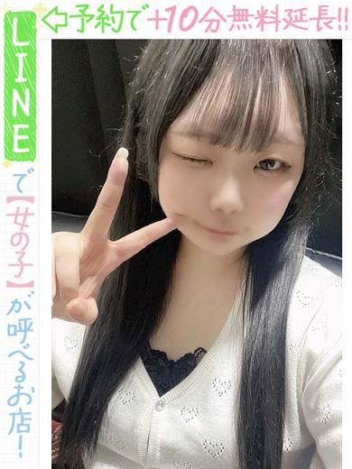 栄のデリヘル「ラブココ」谷口みえい(60分14千円)(19)のプロフィール写真